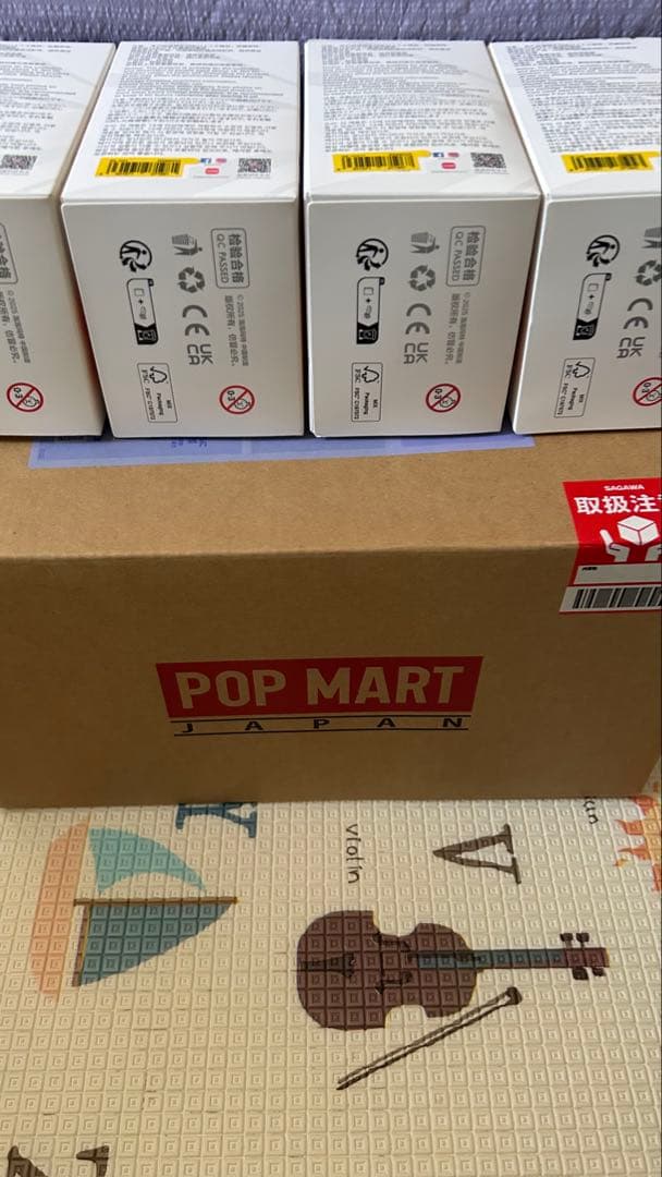 【未開封品】ラブブ エナジー 4つセット POPMART