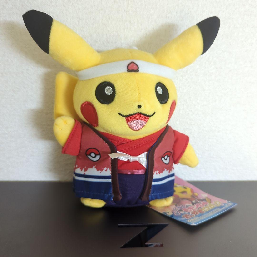 ポケモンストア　岡山　桃太郎 ピカチュウ　ぬいぐるみ モモンのみだいすき