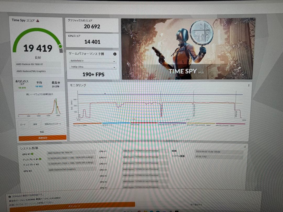 【超美品】Gigabyte Radeon RX7800XT GAMING OC