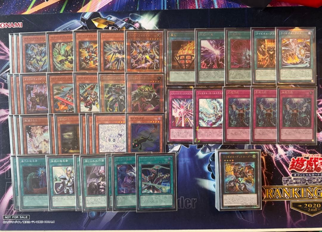 マ*ナ様 遊戯王 オノマトライゼオルデッキ ハイレアリティ