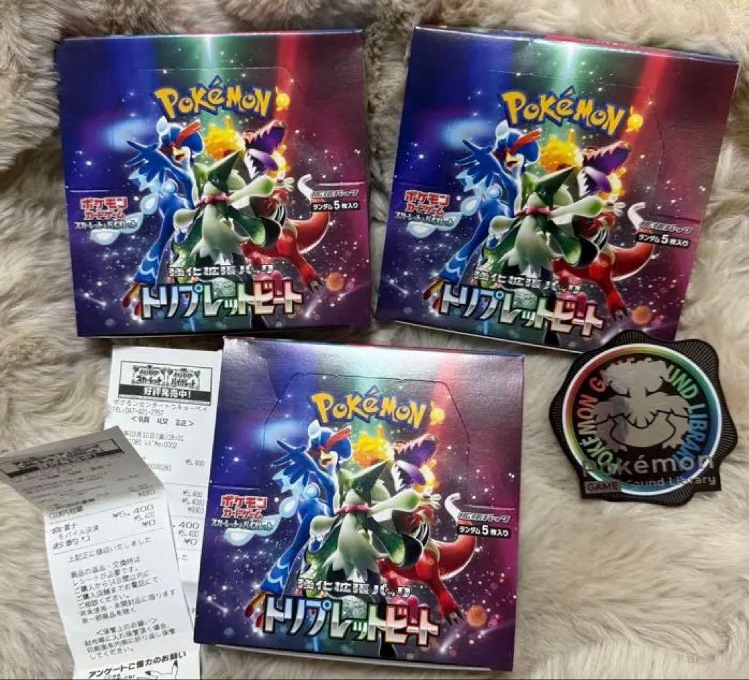 ポケモンカードゲーム トリプレットビート　1BOX シュリンクなし
