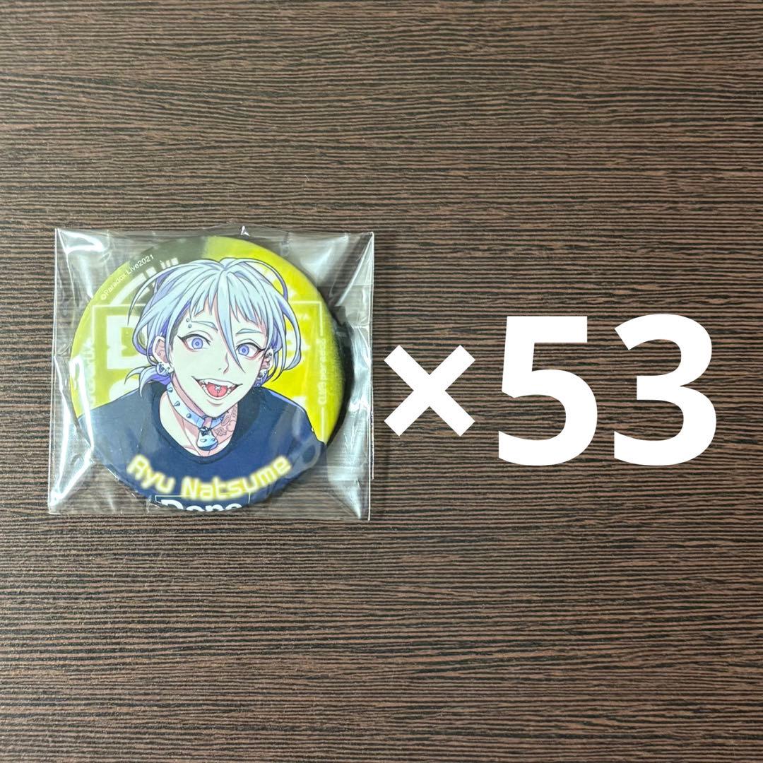 paradox live パラライ  show 缶バッジ リュウ