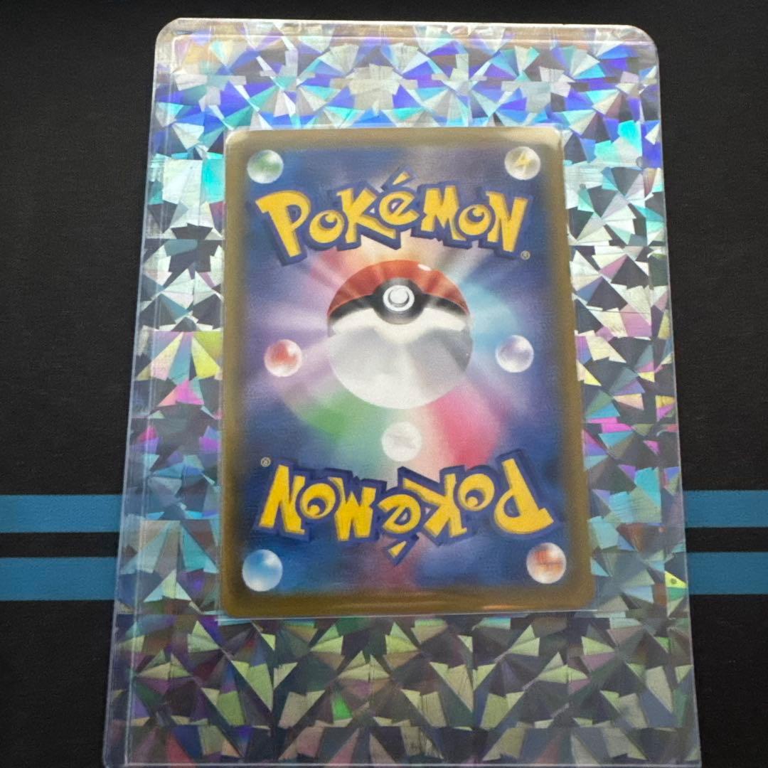 ブースターV SR S6a イーブイヒーローズ