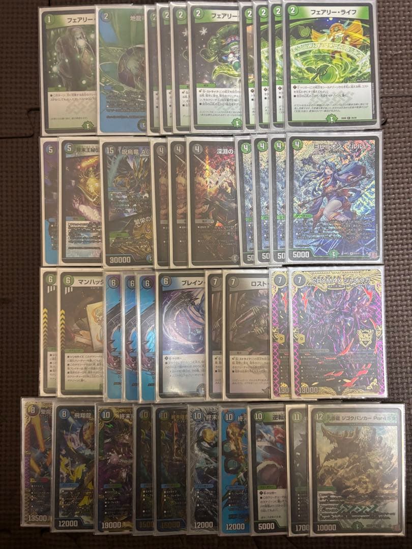 デュエマ アナカラーマルル パーツ40枚のまとめ売り