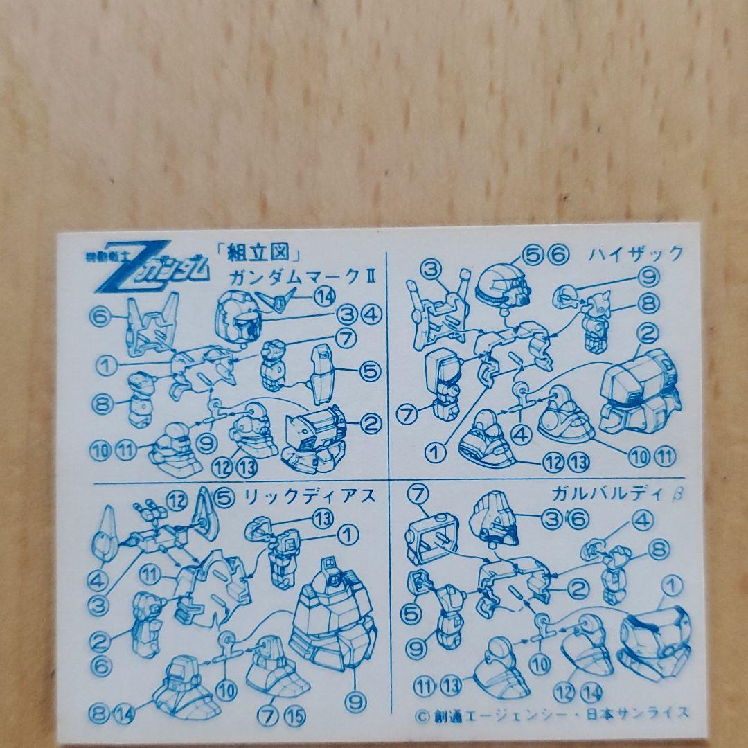 当時物　食玩　Zガンダム　ミニプラ　セット　hg mg ガンプラ