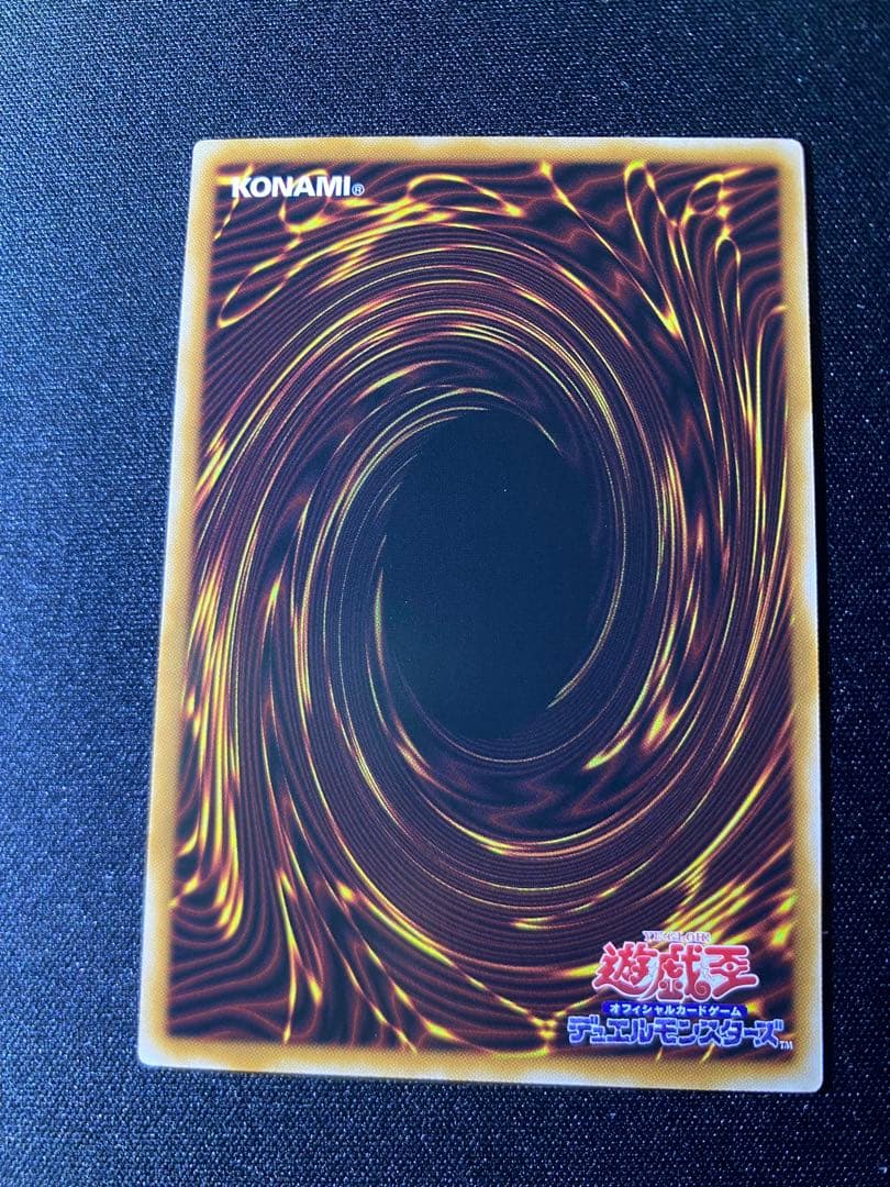 遊戯王　閃刀姫-ゼロ　プリズマティックシークレットレア　プリシク