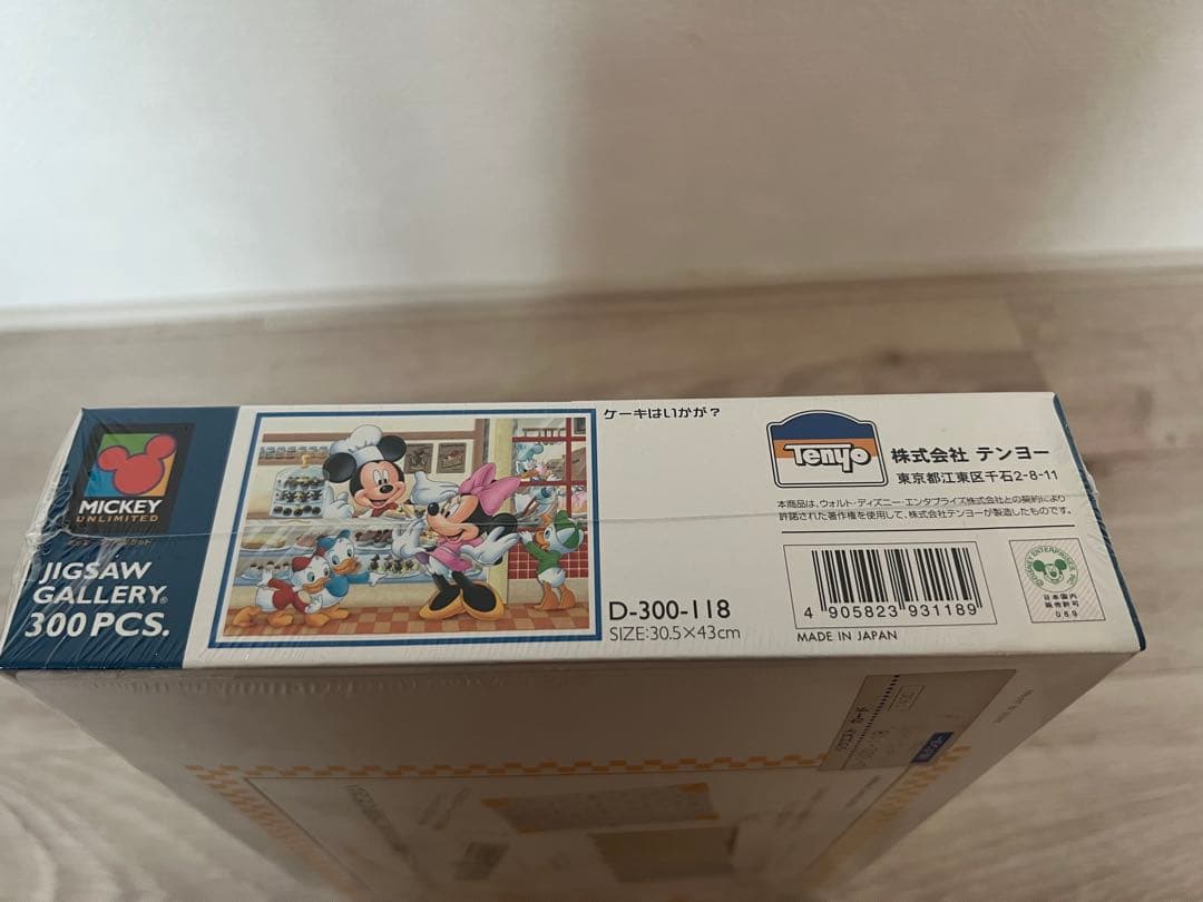 ミッキー Jigsaw Gallery 300ピースジグソーパズル