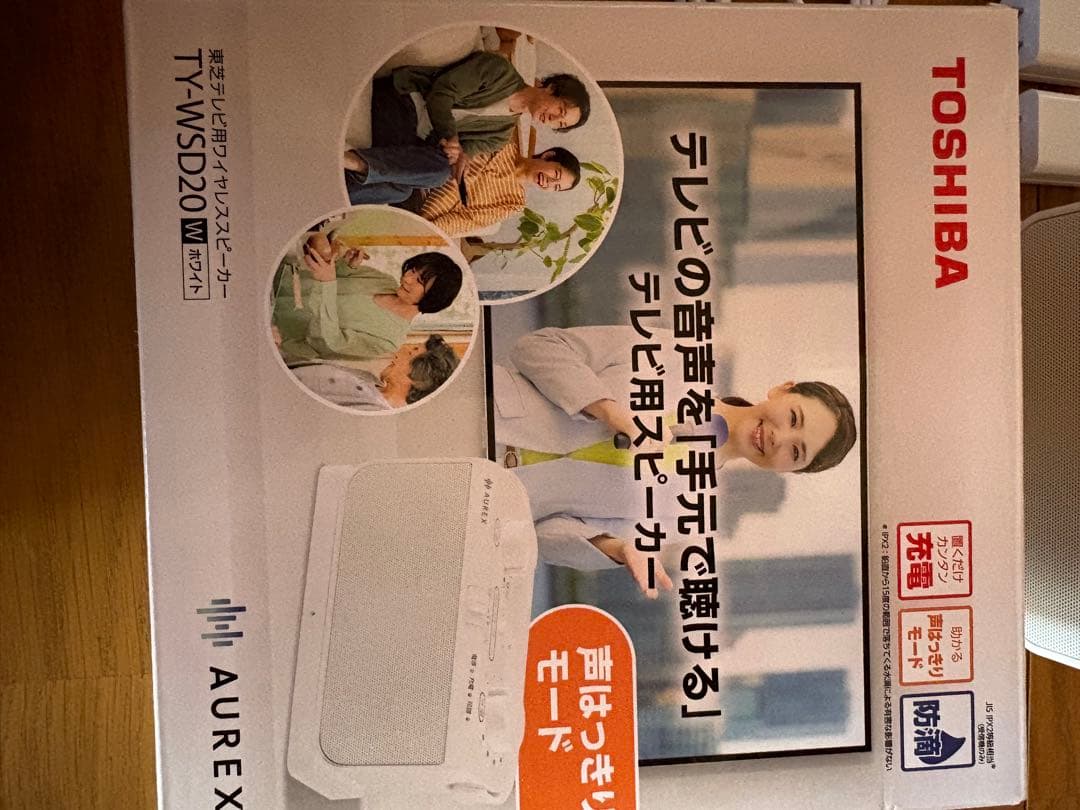 TOSHIBA AUREX ワイヤレススピーカー