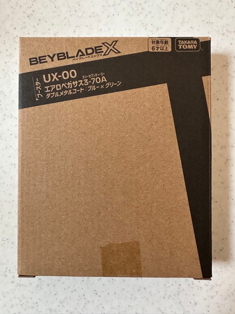 う*こ様 ベイブレードX エアロペガサス3-70A