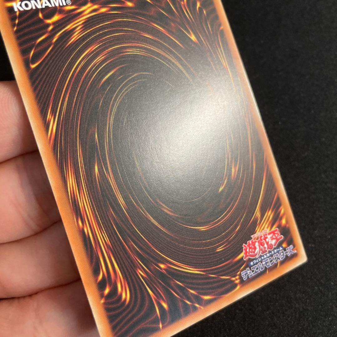 遊戯王　真紅眼の黒竜　アジア版　25thシークレット
