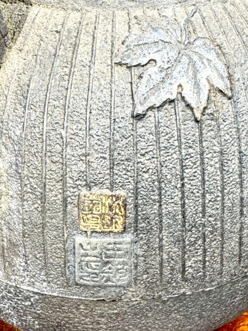 明治時代 金寿堂 描金銀葉 唐銅蓋鉄瓶 本体在銘 急須 茶壺 稀少WWST038