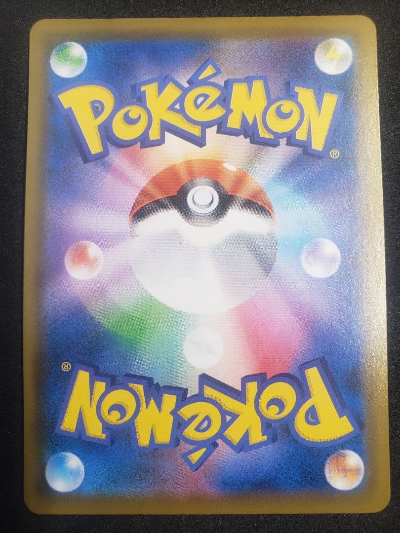 ピカチュウV ビニールなしS8a-G 001/015]25thゴールデンボックス