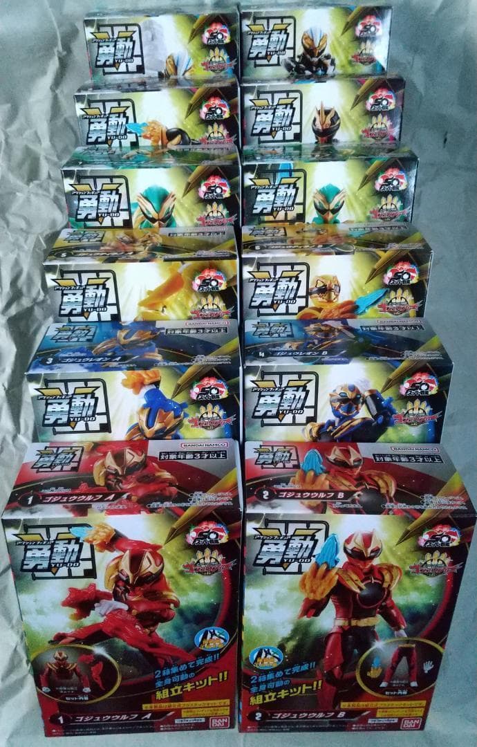 新品未開封 勇動 ゴジュウジャー キングオージャー ドンブラザーズ セット