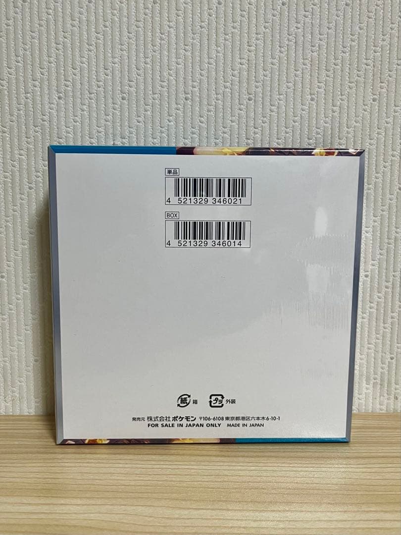 【新品未使用未開封】ポケセン 黒煙の支配者　1box シュリンク付き