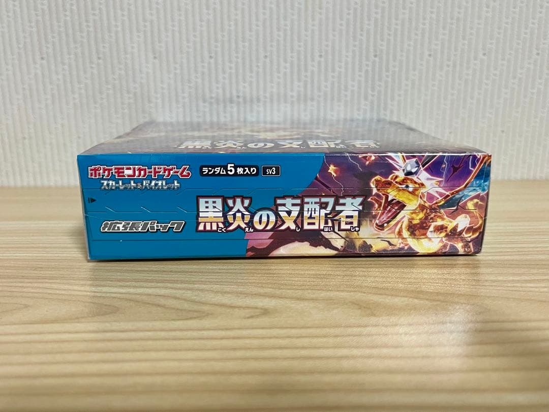 【新品未使用未開封】ポケセン 黒煙の支配者　1box シュリンク付き