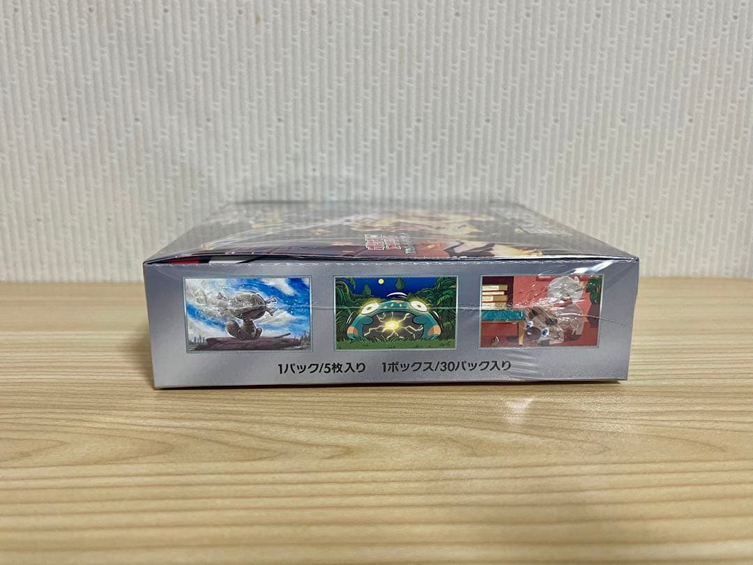 【新品未使用未開封】ポケセン 黒煙の支配者　1box シュリンク付き