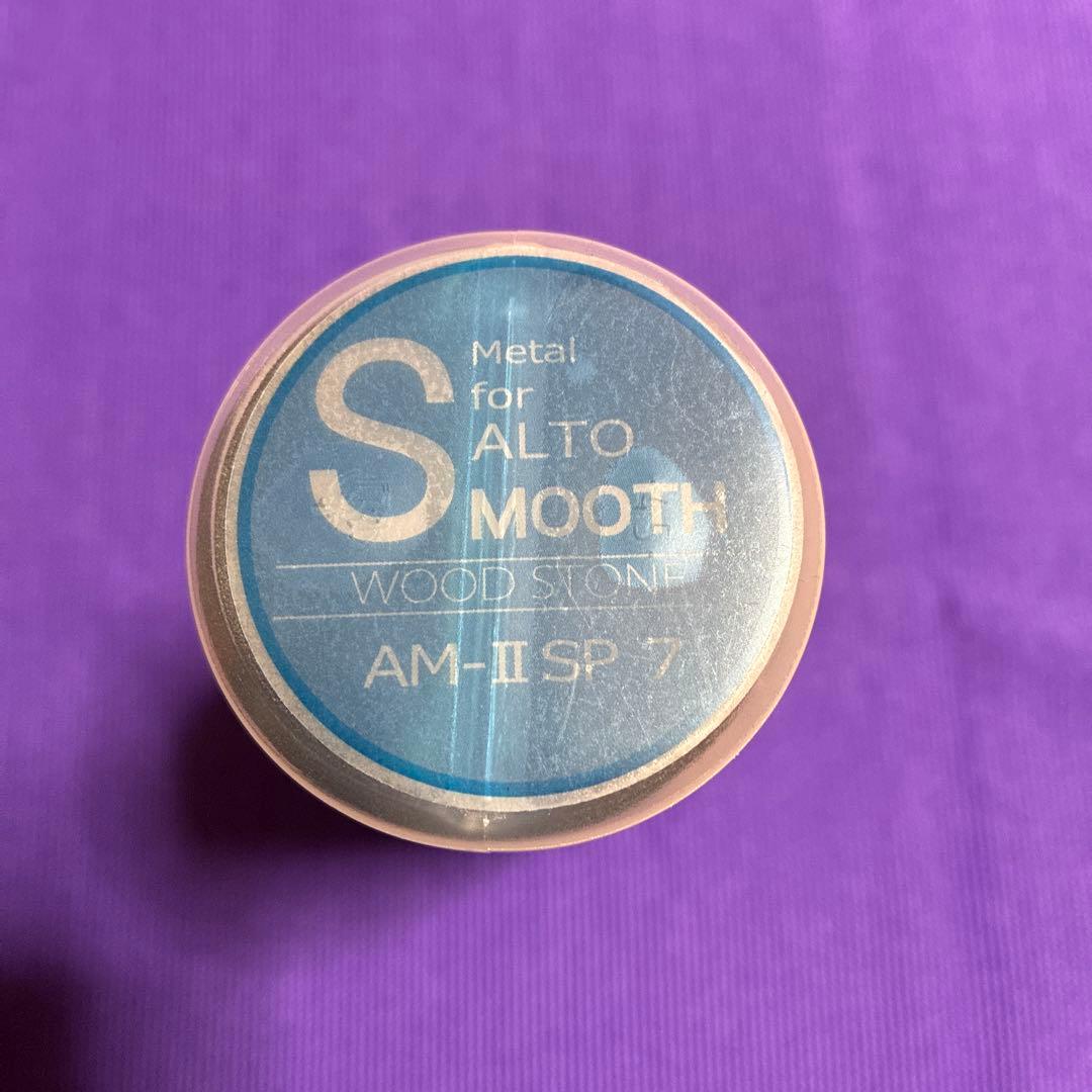 ウッドストーン AM-II Smooth オープニング7 アルト用マウスピース