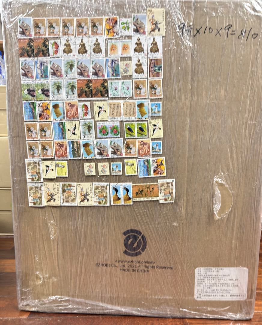 台湾限定 究極巨獣シリーズ シンゴジラ第四形態 覚醒Ver 展示品 開封品