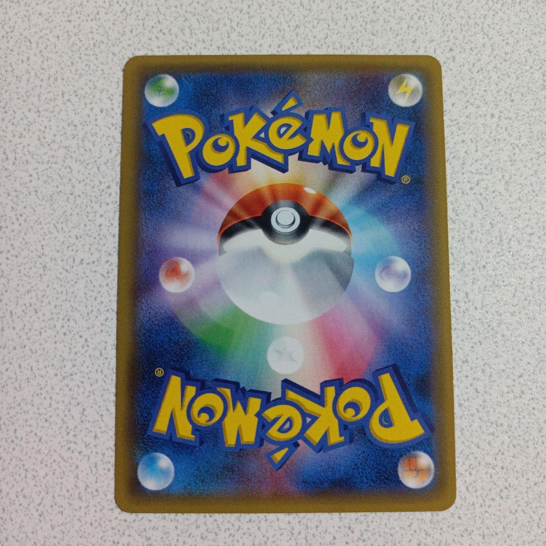 ポケモンカード　こわいおねえさん　sr