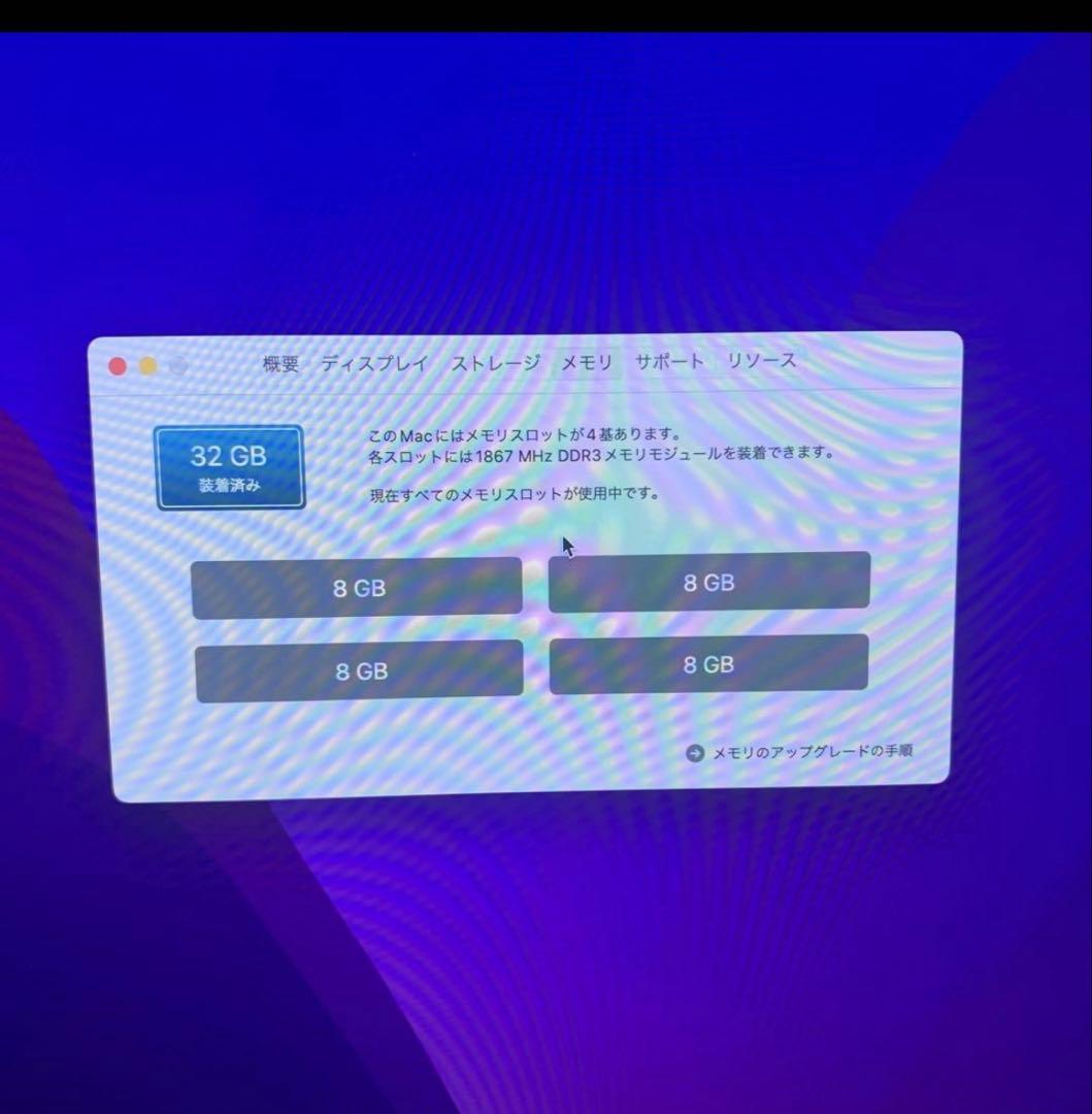 Apple iMac 27インチCorei7 ストレージ2.12TB 32gb