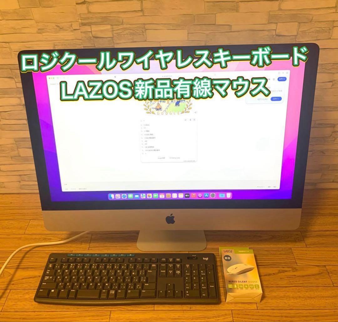 Apple iMac 27インチCorei7 ストレージ2.12TB 32gb