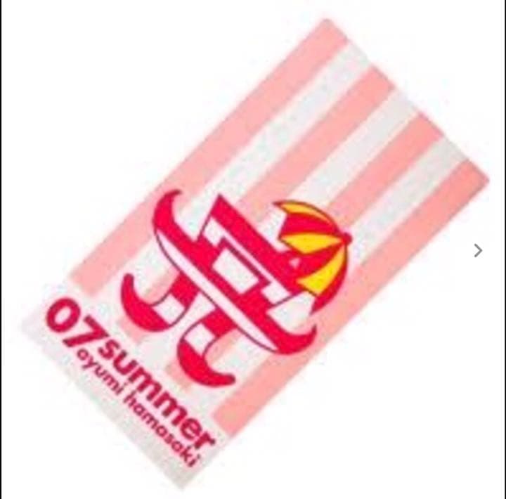 浜崎あゆみジャンボタオル　新品、未使用