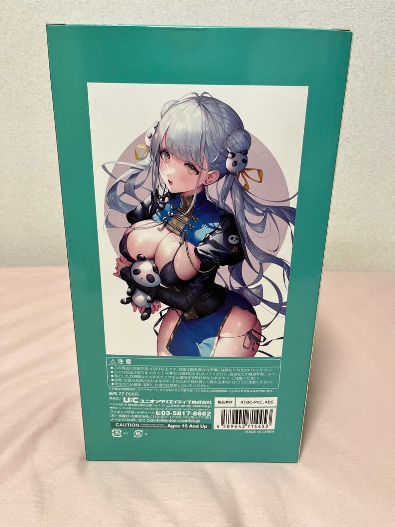 煎茶イラスト ぱんだちゃん （チャイナドレス）完成品フィギュア