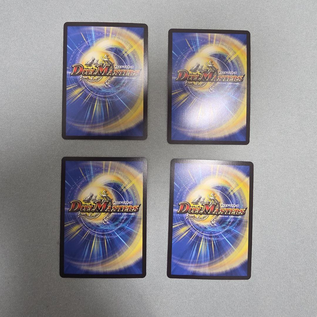 華謡の精霊カンツォーネ シークレット　シク　4枚