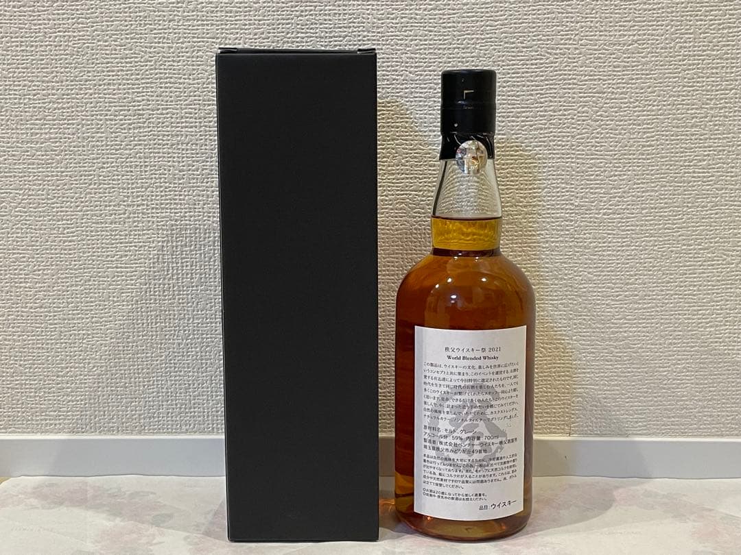 イチローズモルト　秩父ウイスキー祭2021