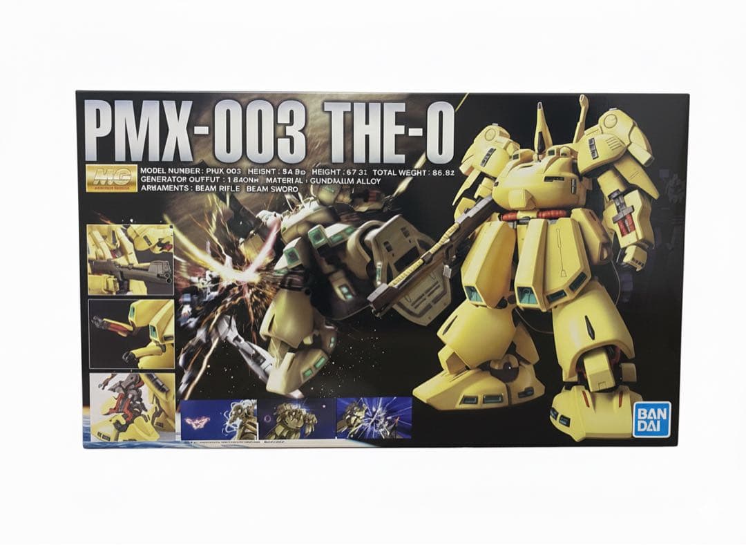 マスターグレードのジオです。昨年購入しました。新品未開封です。