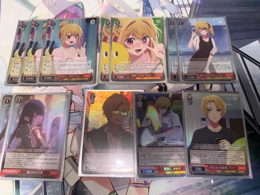 ヴァイス 推しの子 デッキ + エキストラ