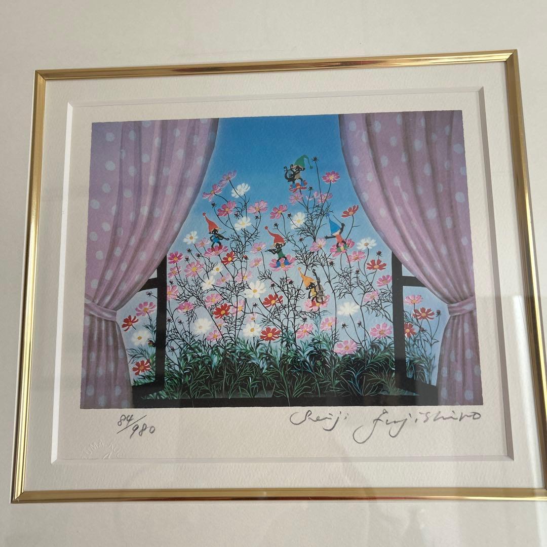 藤城清治　コスモスとこびと