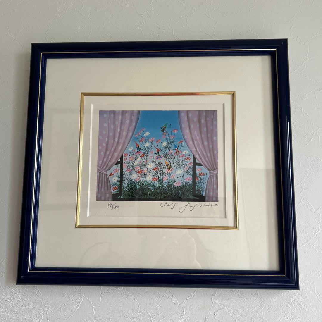 藤城清治　コスモスとこびと