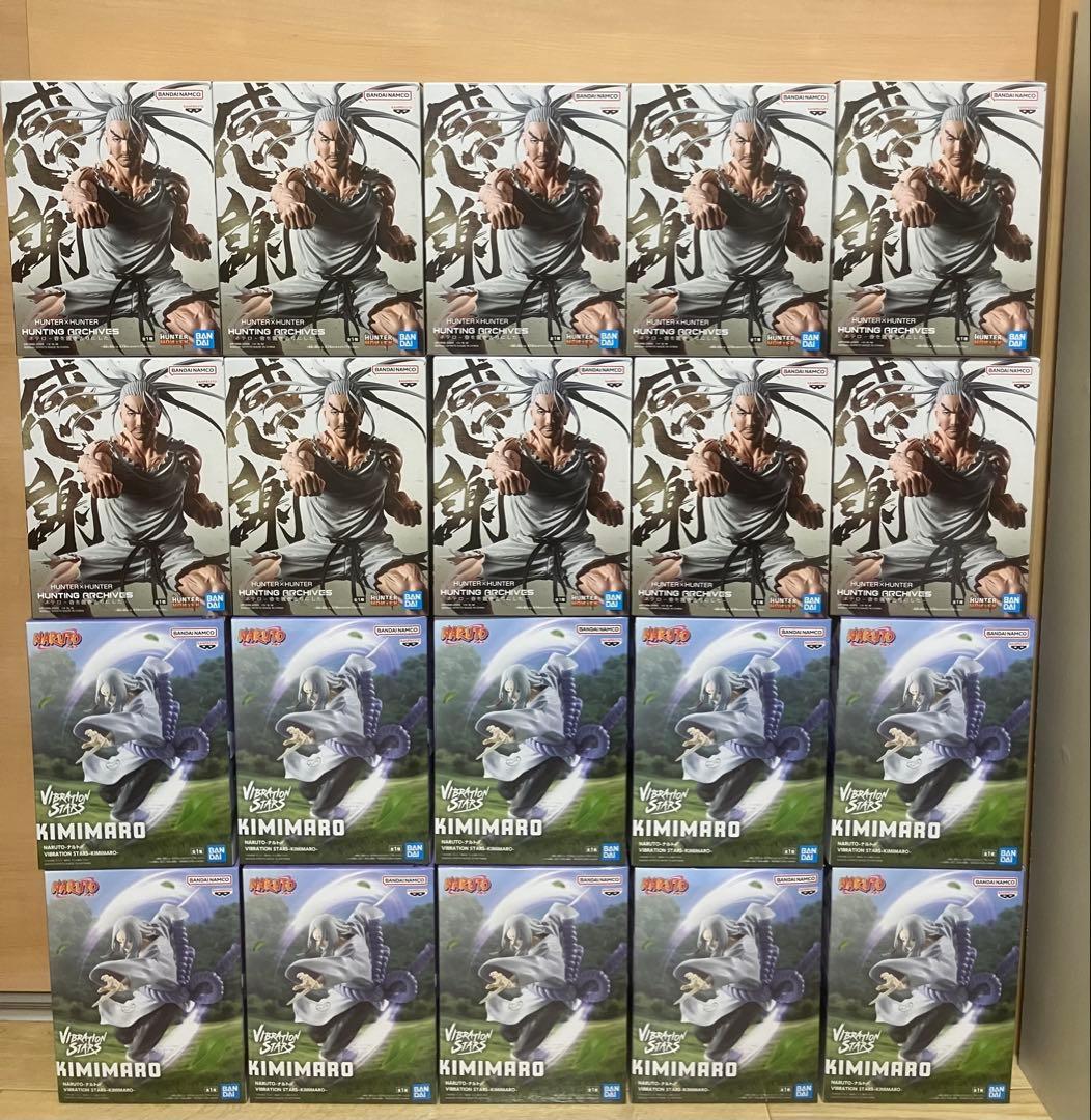 ハンターハンター　ネテロ　ナルト　キミマロ　フィギュア　20個セット