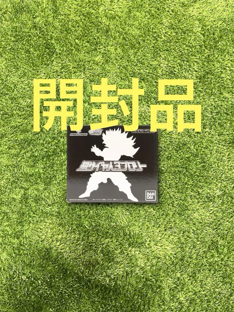 ≡ドラゴンボール　HYBRID GRADE 超サイヤ人3 ブロリー　フィギュア