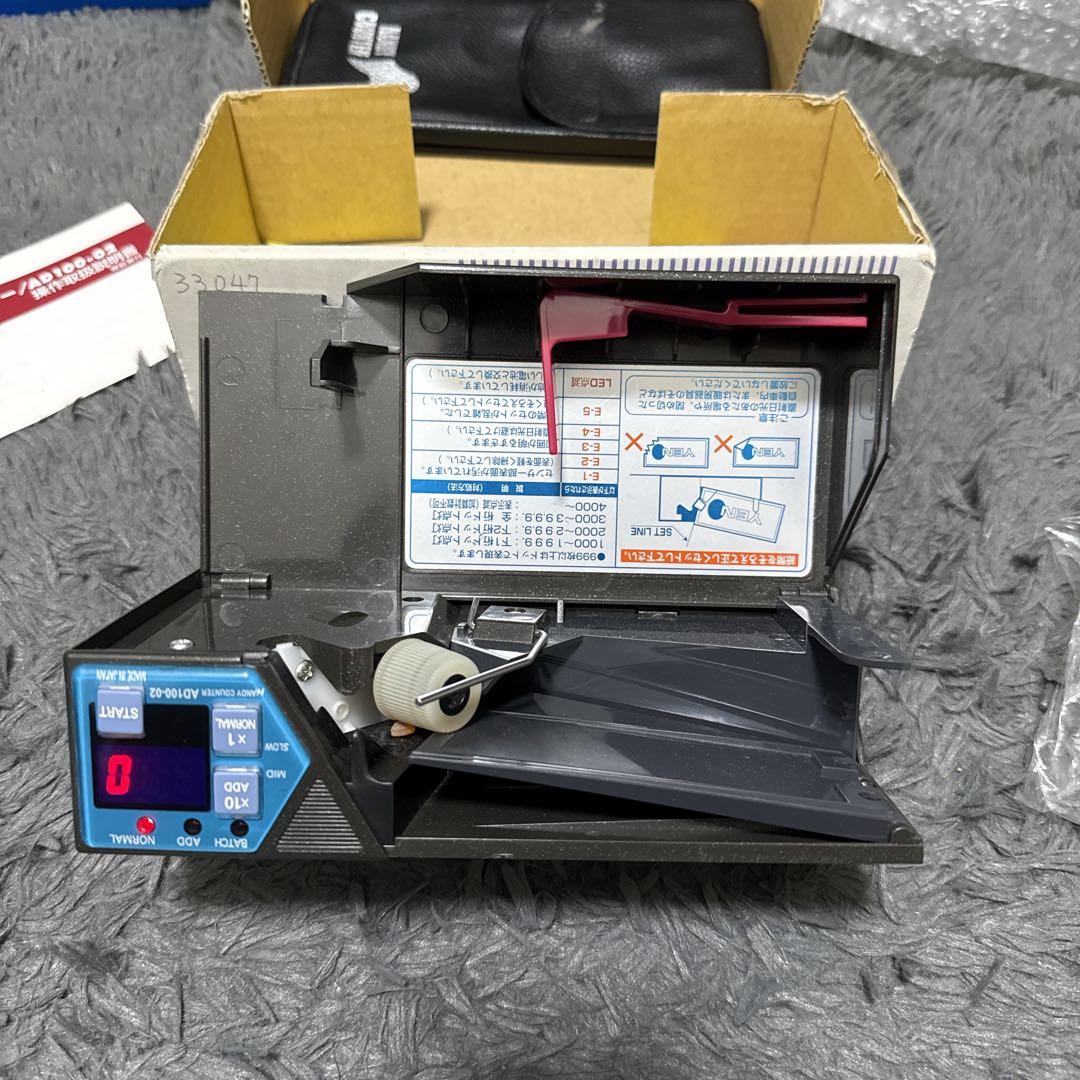 ハンディカウンター エンゲルスAD100