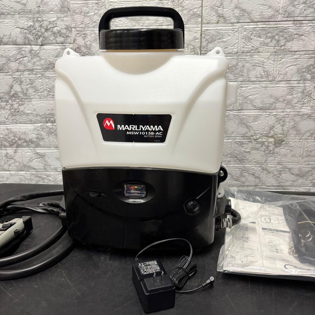 928　未使用品　MARUYAMA　バッテリー式エアコン高圧洗浄機 　送料無料