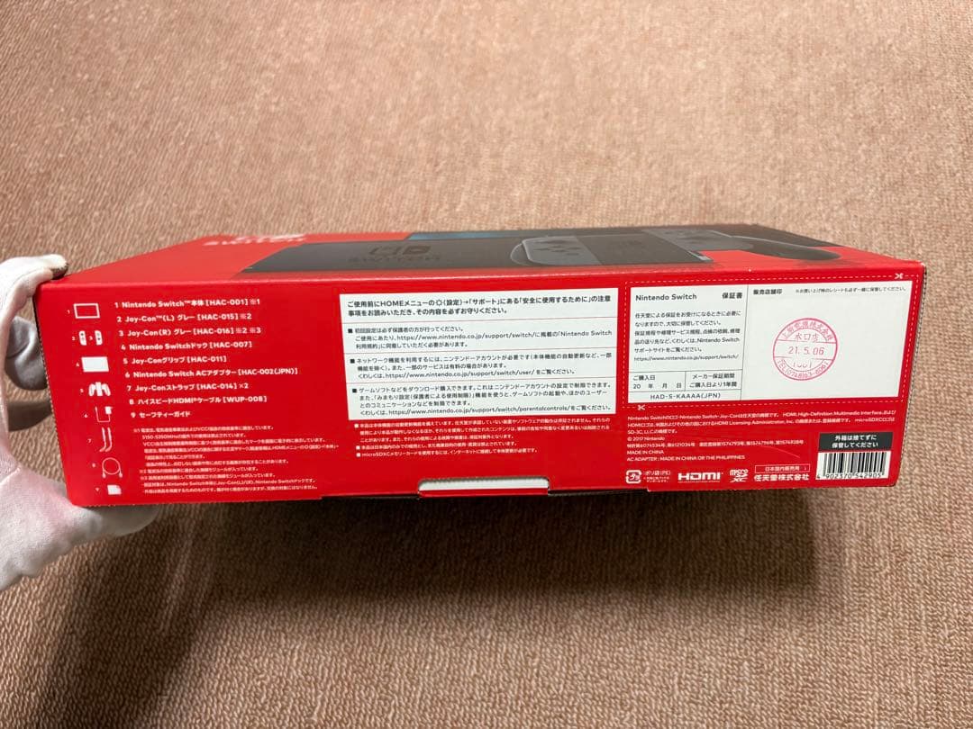 Nintendo Switch 本体 付属品完備