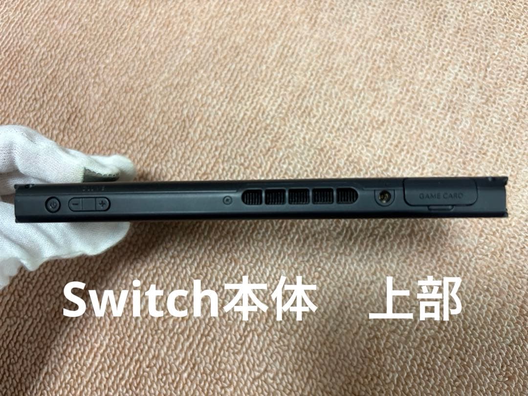 Nintendo Switch 本体 付属品完備