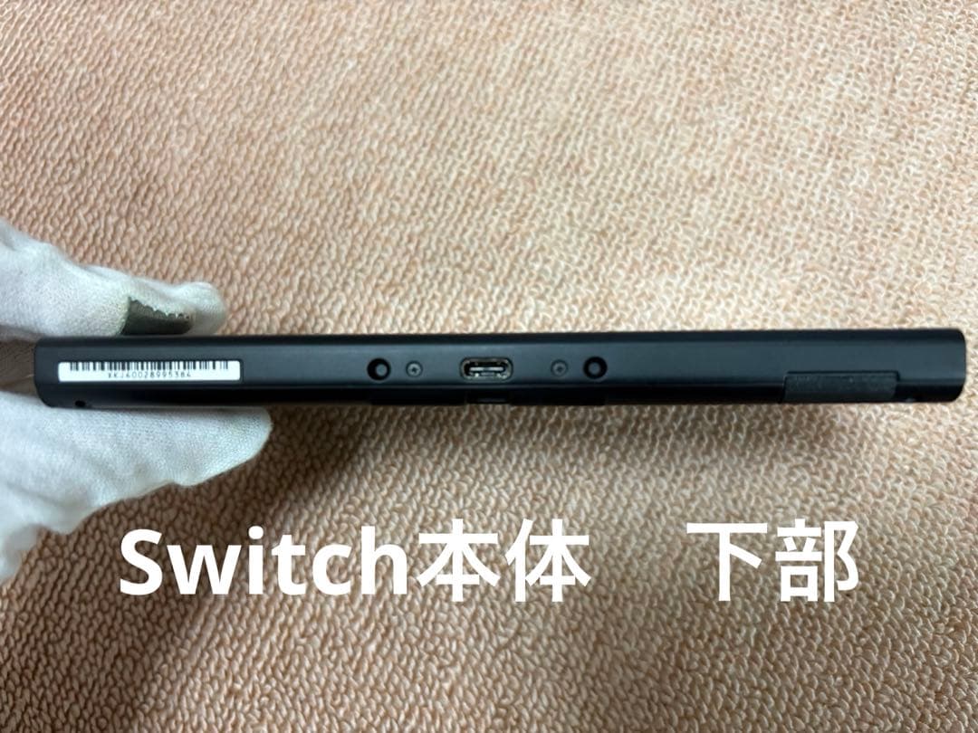 Nintendo Switch 本体 付属品完備