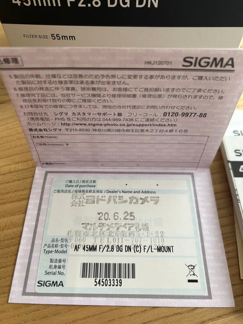t*o様 SIGMA 45mm F2.8 DG DN Lマウント ※レンズプロテ