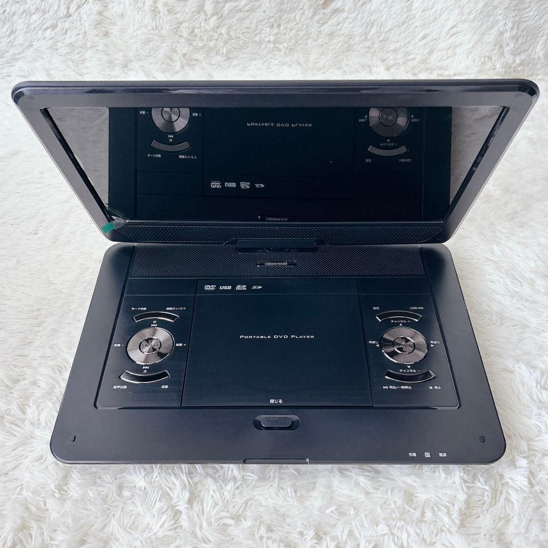 TVチューナー内蔵 ポータブルDVDプレーヤー GH-PDV14BTG-BK