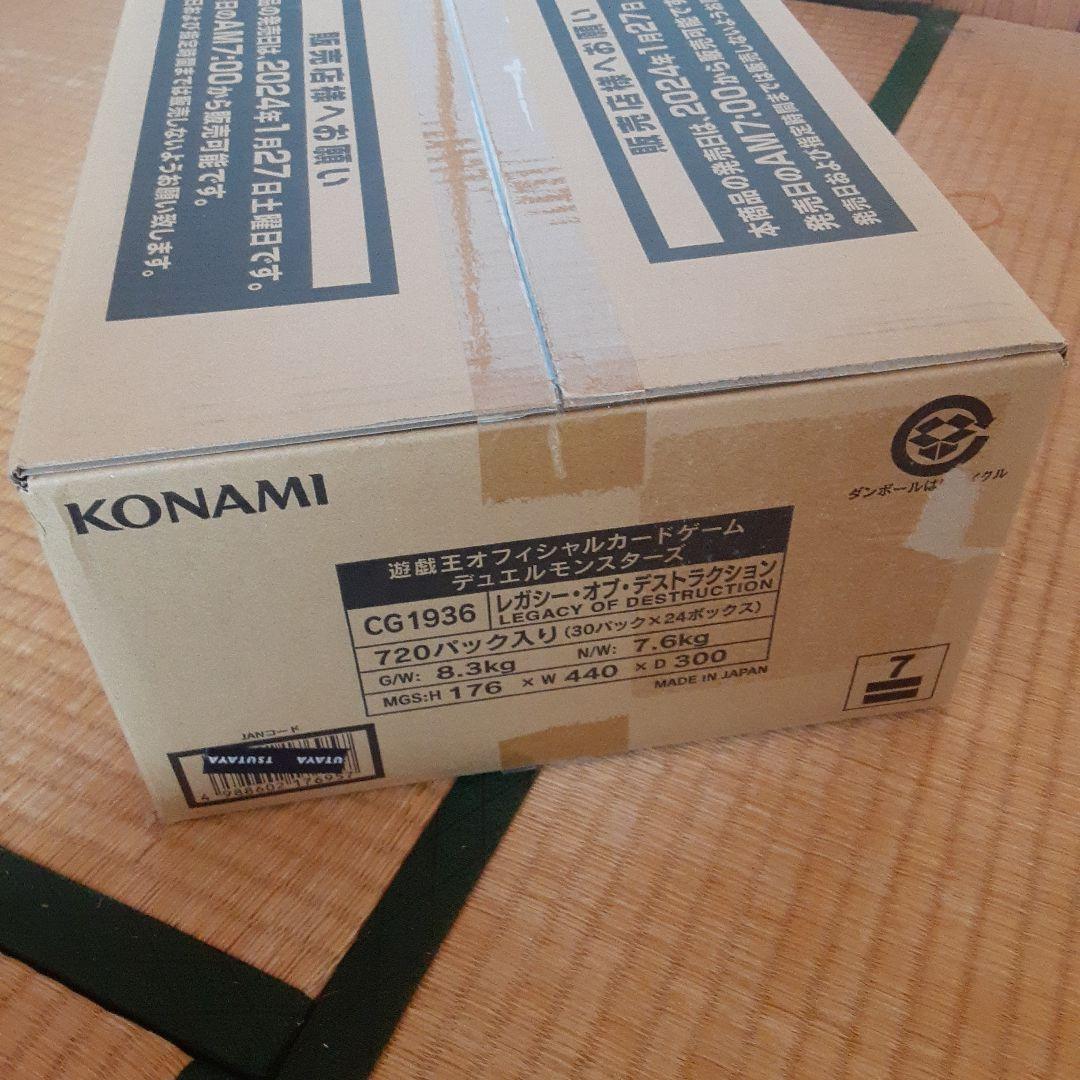 遊戯王OCG レガシー・オブ・デストラクション　未開封カートン