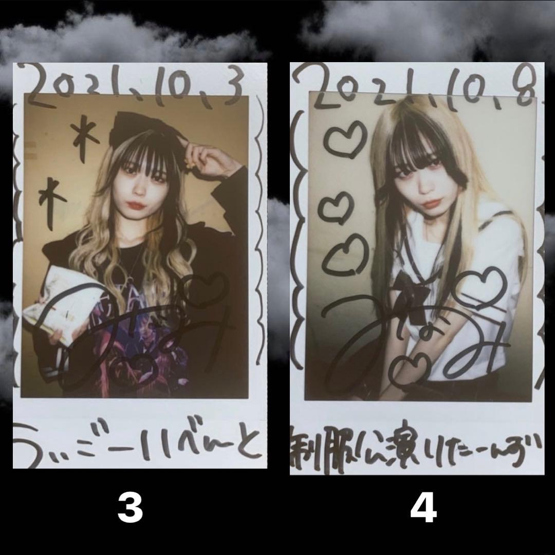 メタモル!!! 謝花南 宅チェキ バラ売り