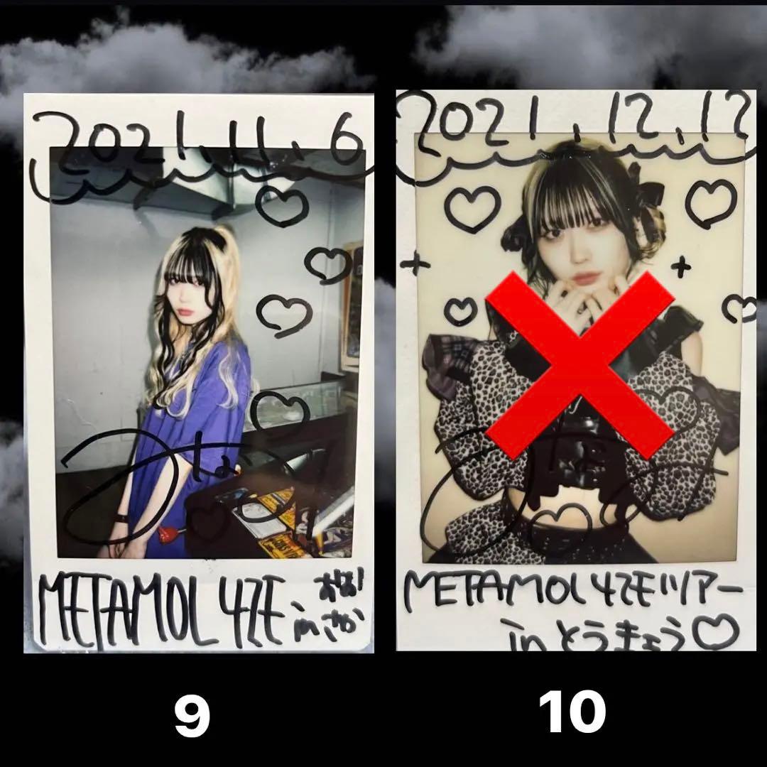 メタモル!!! 謝花南 宅チェキ バラ売り