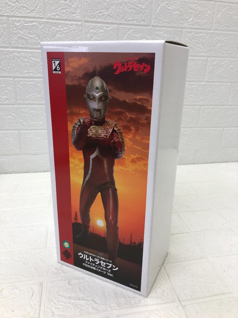 CCP 1/6特撮シリーズ ウルトラセブン ファイティングポーズ 夕日の決戦