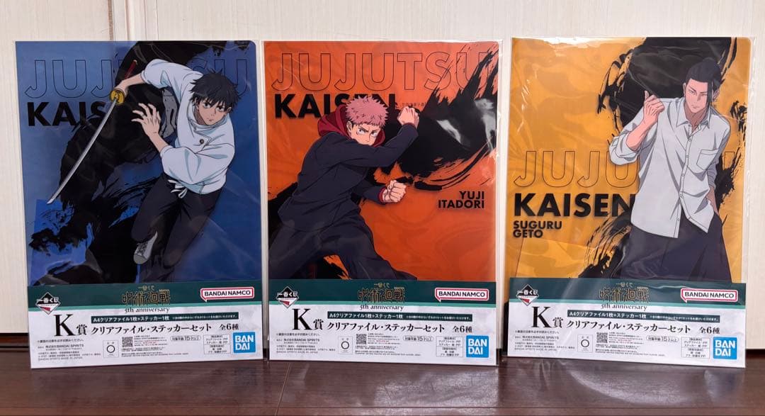 一番くじ 呪術廻戦 5th アニバーサリー Anniversaryセット全25点