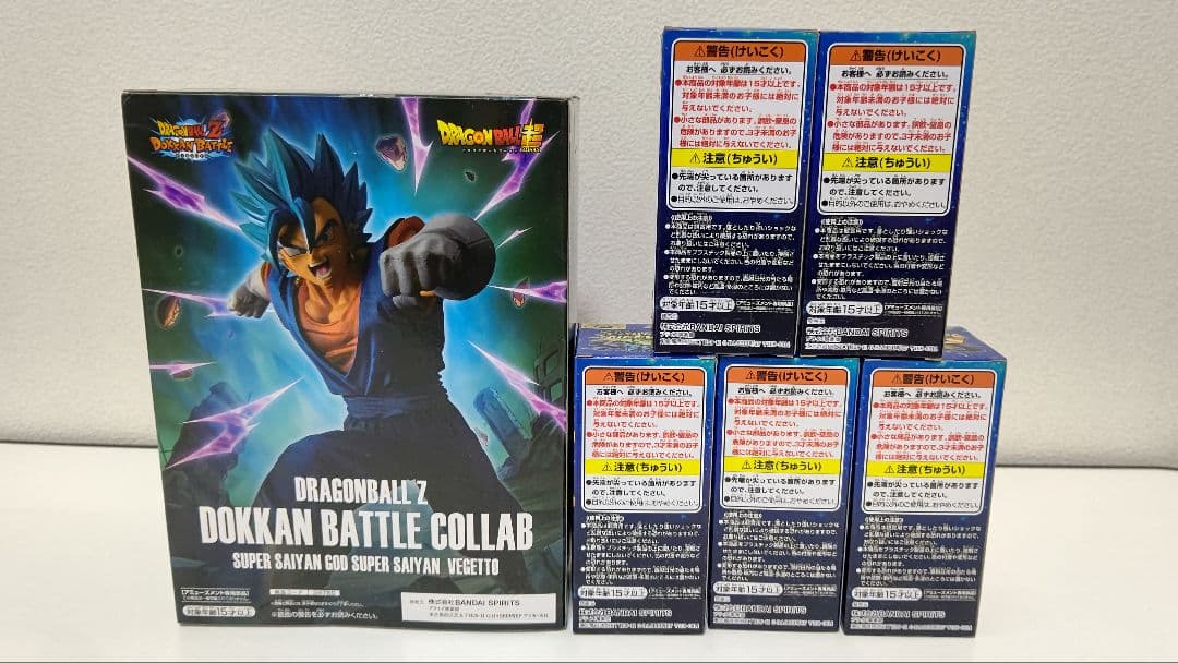 ドラゴンボール Z ドッカンバトルコラボ フィギュアセット