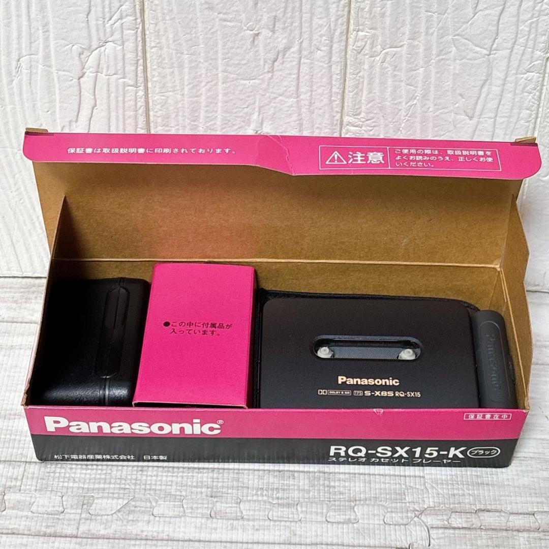 Panasonic パナソニック ステレオカセットプレーヤー RQ-SX15-K