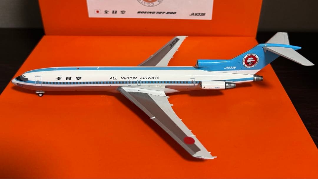 ゆ*♡様 JC 全日本空輸 ANA B727-200 JA8338 1/200